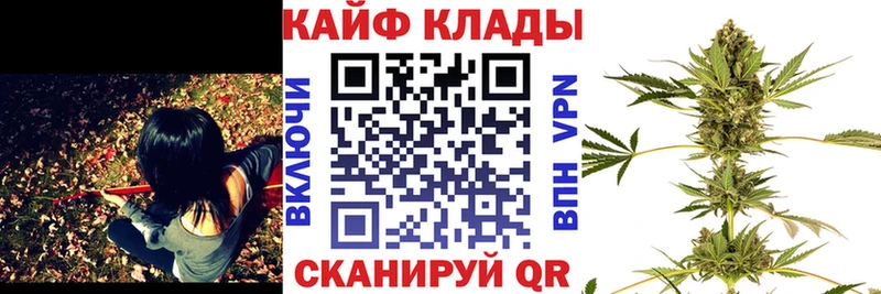 Продажа наркотиков Бирюч Cocaine APVP МЕФ