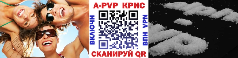 купить закладку  Бирюч  A PVP крисы CK 