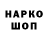 Метамфетамин пудра Foma Games