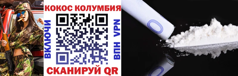 Кокаин Боливия Бирюч