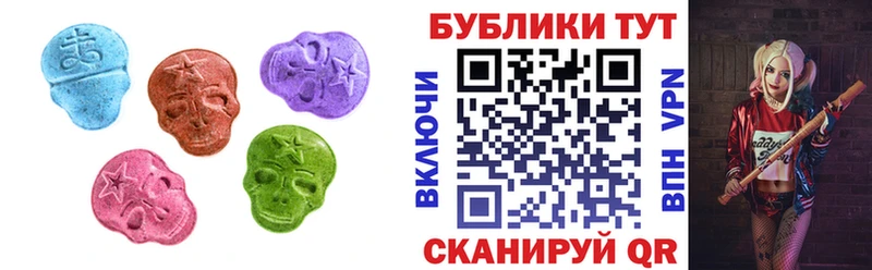 МЕГА онион  хочу наркоту  Бирюч  ЭКСТАЗИ MDMA 