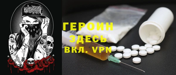 прущий лед Алексин