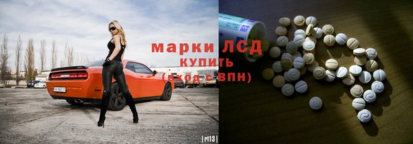 ECSTASY Алексеевка