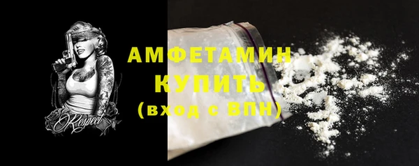 герыч Кулебаки