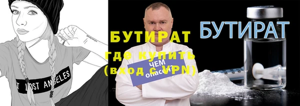 мескалин Куйбышев
