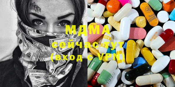 ECSTASY Алексеевка