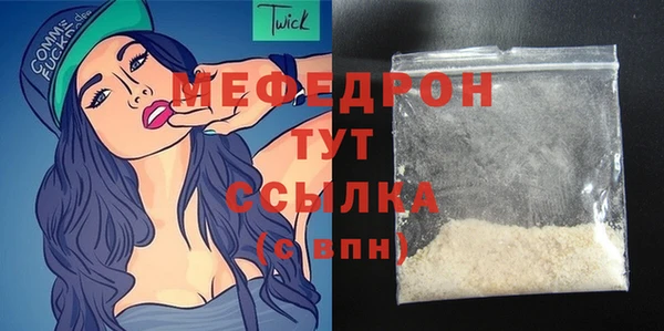 прущий лед Алексин