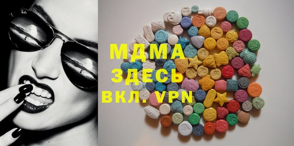 бошки Алзамай