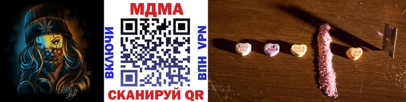 МДМА Molly  где найти   блэк спрут рабочий сайт  Бирюч 