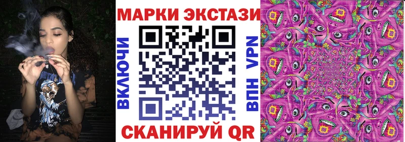 Марки 25I-NBOMe 1,5мг  Бирюч 